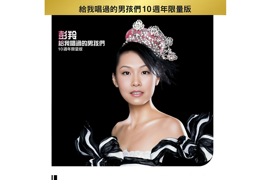 K 歌之王 K 歌之王