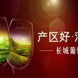 酷酒網 酷酒網