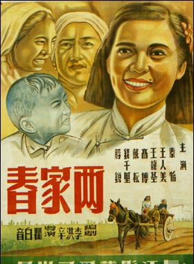 秦怡(中國內地女演員) 秦怡(中國內地女演員)
