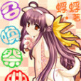 召喚祭典 召喚祭典
