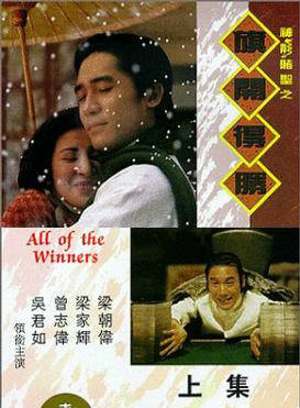 鄭伊健(伊面(香港演員、歌手)) 鄭伊健(伊面(香港演員、歌手))