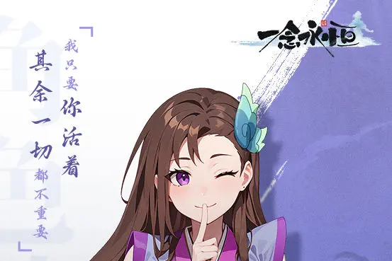 杜凌菲(手遊《一念永恆:少年追夢》中的修士角色) 杜凌菲(手遊《一念永恆:少年追夢》中的修士角色)