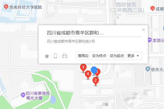 群和街2號