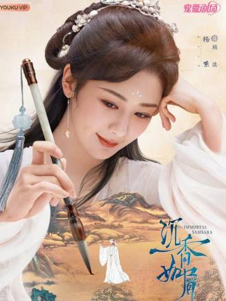 朱禮儀
