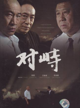 張兆北 張兆北