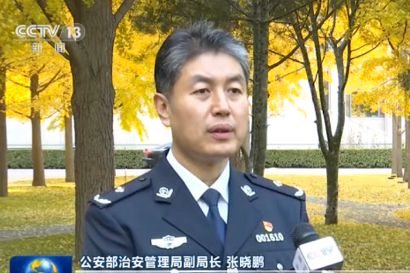 張曉鵬(公安部治安管理局副局長) 張曉鵬(公安部治安管理局副局長)