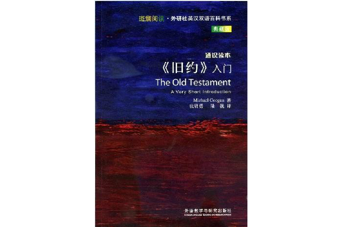 誡命書 誡命書