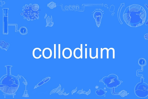 collodium collodium