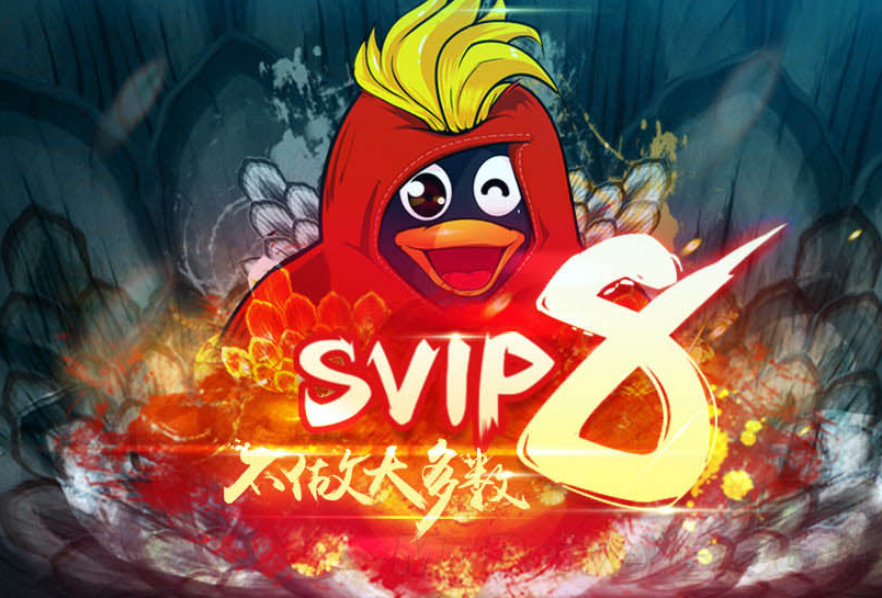 SVIP8 SVIP8