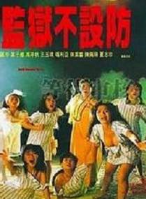王玉環(香港影視演員) 王玉環(香港影視演員)