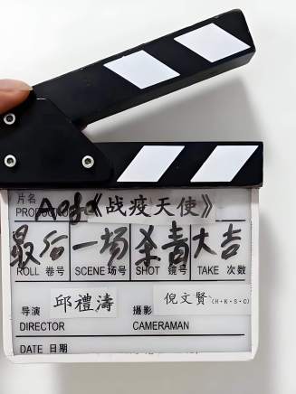 韓童生