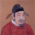 姚崇(姚元之（唐朝政治家）)