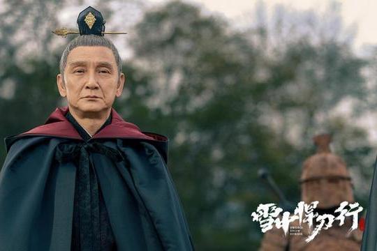 韓貂寺(電視劇《雪中悍刀行》中的大反派) 韓貂寺(電視劇《雪中悍刀行》中的大反派)