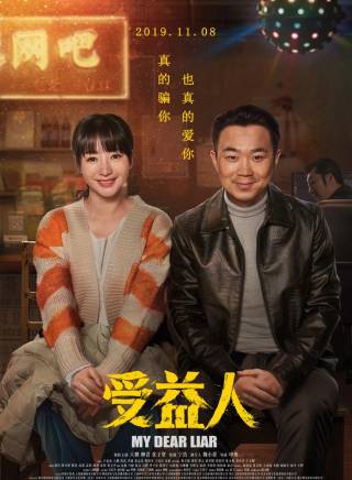 蘇櫻娜 蘇櫻娜