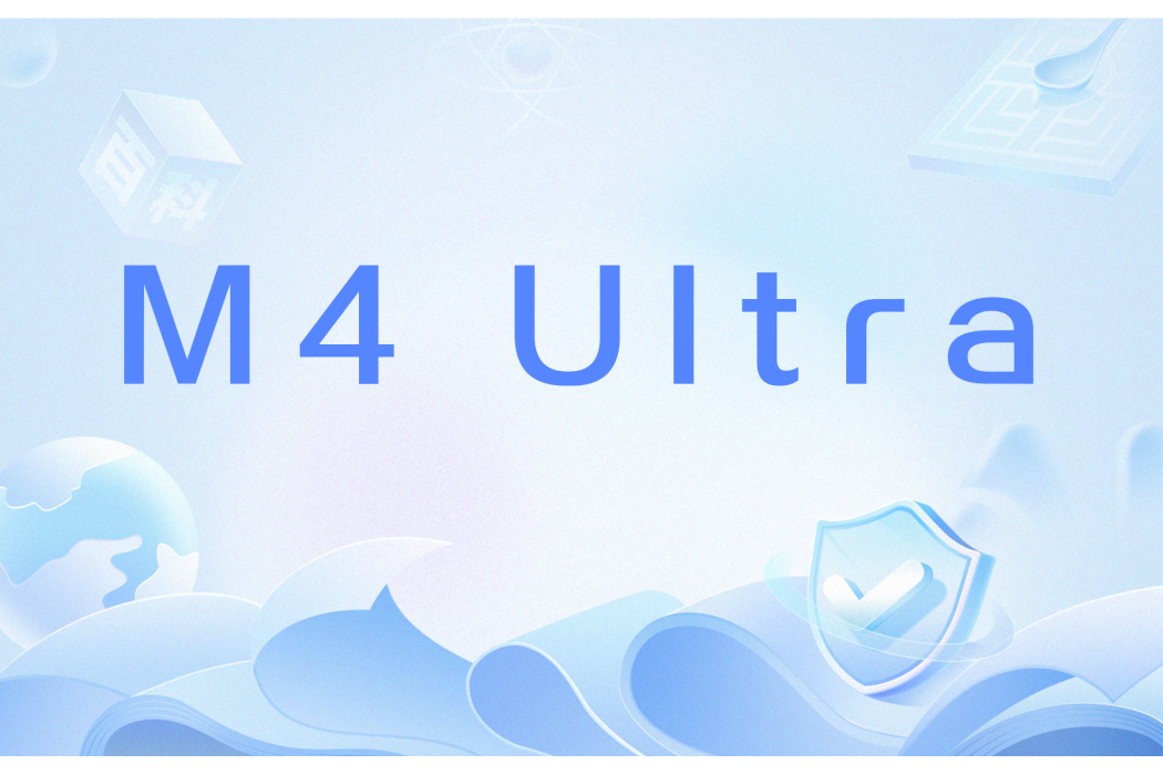 M4 Ultra M4 Ultra