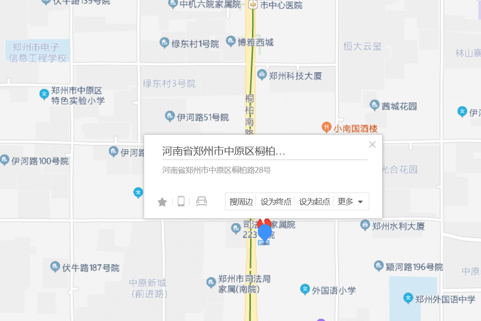 桐柏路28號 桐柏路28號