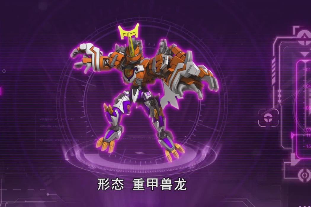 吉索獸龍 吉索獸龍