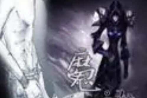 魔之谷