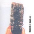 骨耜 骨耜