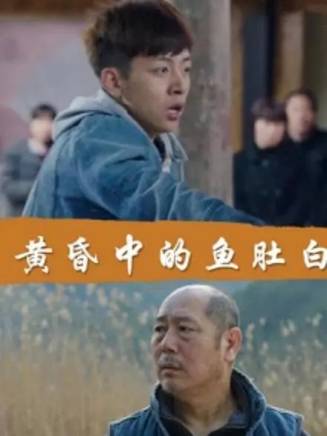 董向榮(中國內地影視男演員) 董向榮(中國內地影視男演員)