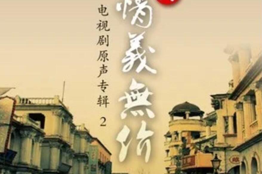 珍珠眼淚 珍珠眼淚