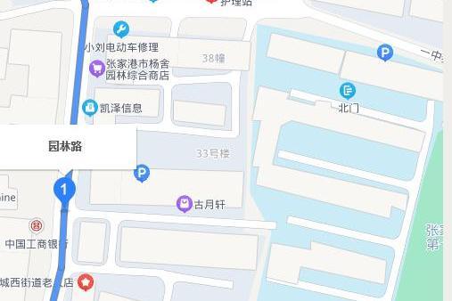 園林路(張家港市園林路) 園林路(張家港市園林路)