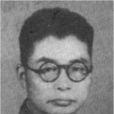 何公超 何公超