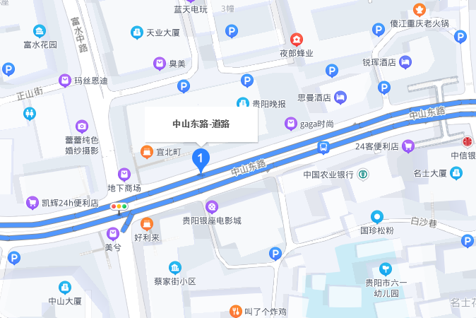 中山東路(貴陽市中心城區東西向主幹道) 中山東路(貴陽市中心城區東西向主幹道)