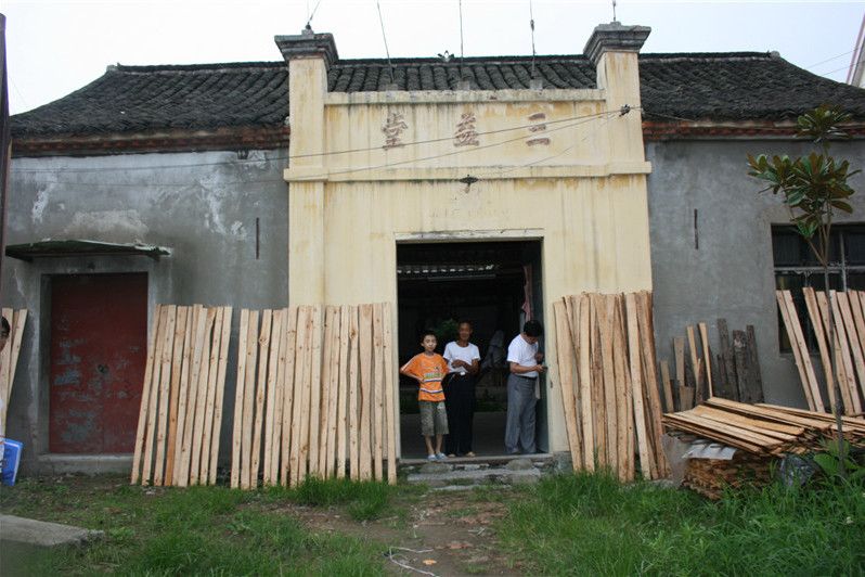 三益堂 三益堂