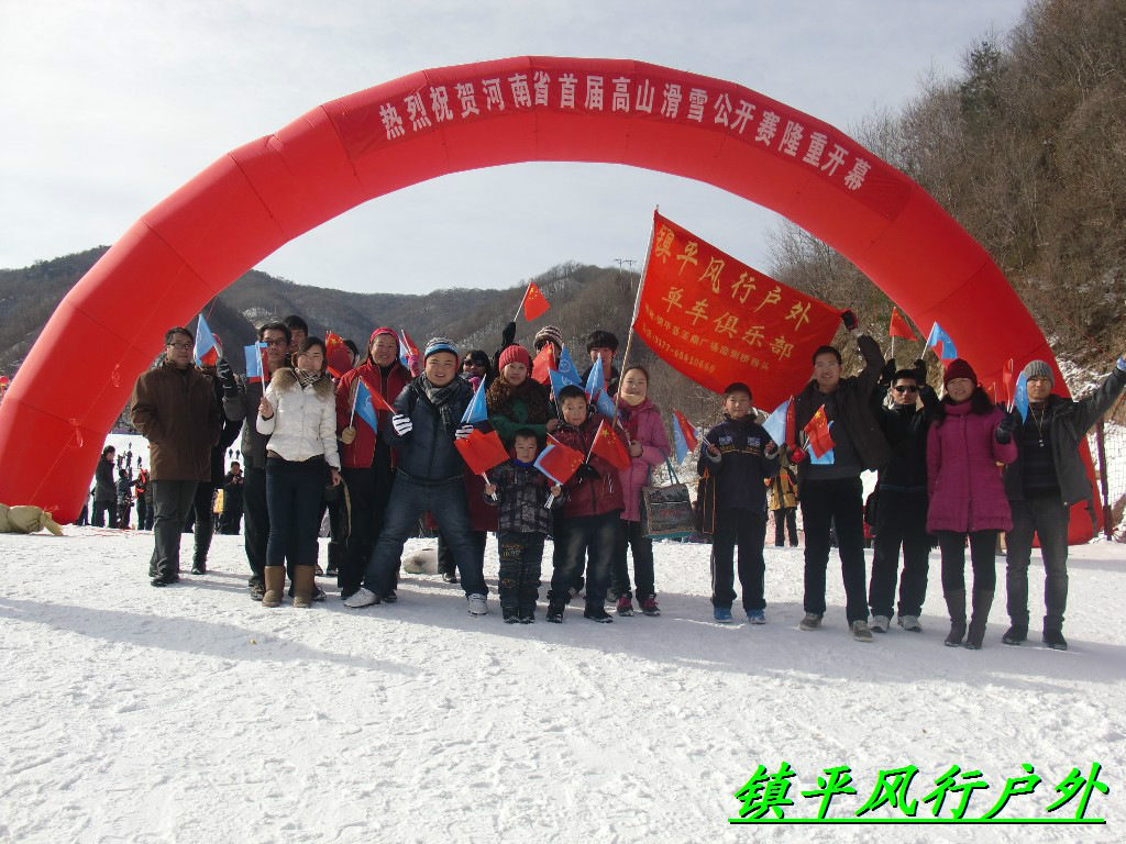 2011年12月參加河南省首屆高山滑雪賽
