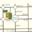 上創雅園 上創雅園