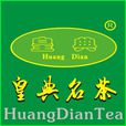 皇典(茶葉品牌) 皇典(茶葉品牌)