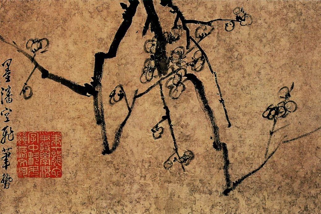 墨梅圖(清代李方膺創作的紙本墨筆畫)