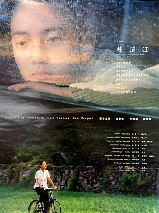成泰燊 成泰燊