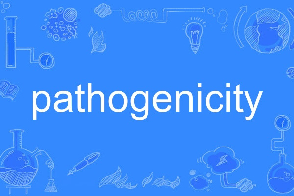 pathogenicity pathogenicity