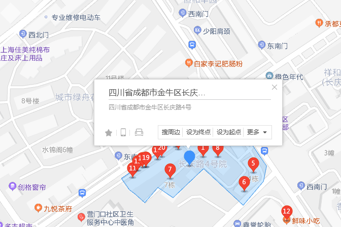 長慶路4號 長慶路4號