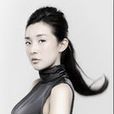 超快感(汪洋,伍佳麗演唱歌曲) 超快感(汪洋,伍佳麗演唱歌曲)
