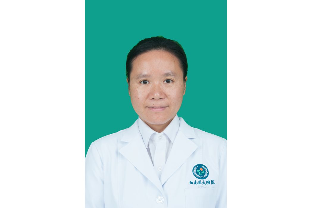 郭曉燕(西南醫科大學附屬醫院副主任醫師)