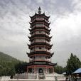 報國塔 報國塔