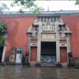 清源宮(重慶市文物保護單的建築) 清源宮(重慶市文物保護單的建築)