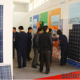 第六屆中國（濟南）太陽能利用大會暨展覽會