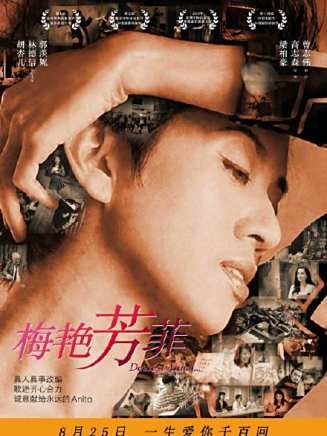 曾江(中國香港影視男演員) 曾江(中國香港影視男演員)