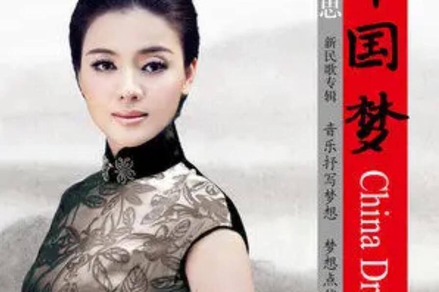 中國海(陳思思演唱歌曲) 中國海(陳思思演唱歌曲)