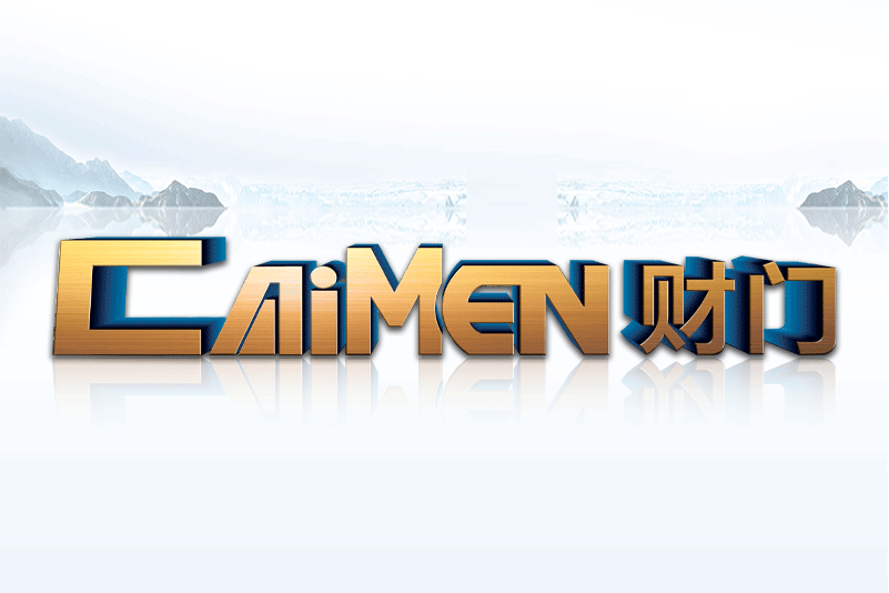 財門(深圳市財門智慧型科技有限公司旗下品牌) 財門(深圳市財門智慧型科技有限公司旗下品牌)