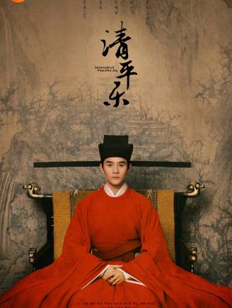 宗宇宸 宗宇宸