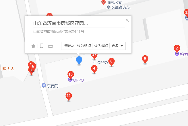 花園路141號 花園路141號