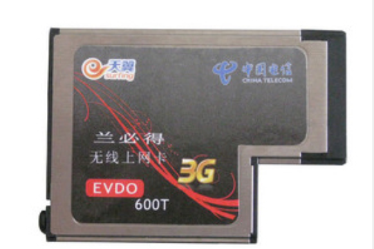 蘭必得600T 蘭必得600T