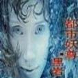 都市妖尊 都市妖尊