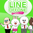 Line Offline 上班族 Line Offline 上班族