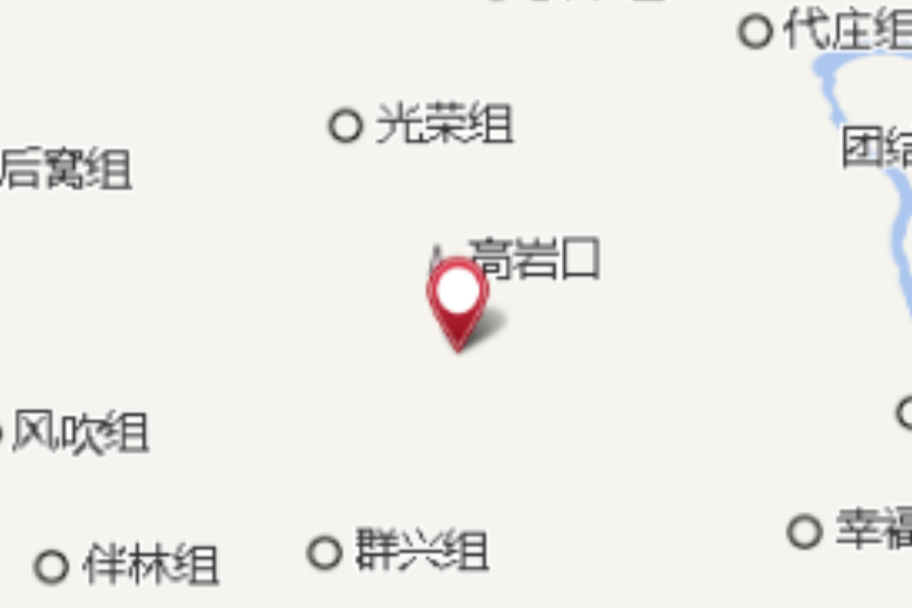 高坳口 高坳口